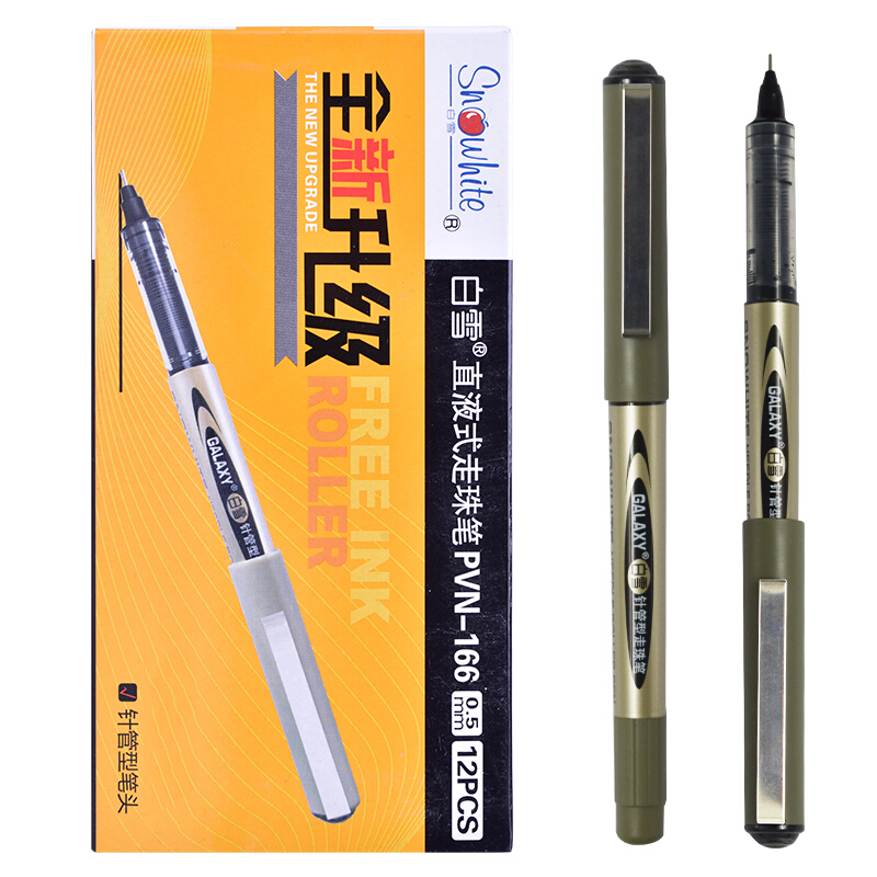 北京晟泰贸易有限公司商城-白雪（snowhite） PVN-166 针管式走珠笔0.5mm   黑色
