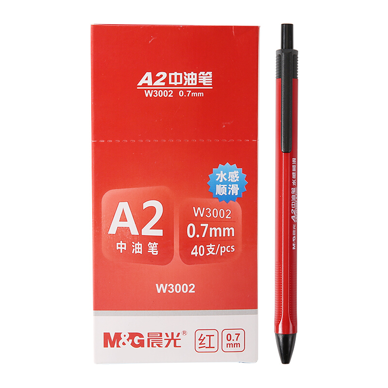 北京晟泰贸易有限公司商城-晨光（M&G） ABPW3002 水感顺滑中油圆珠笔0.7mm 红